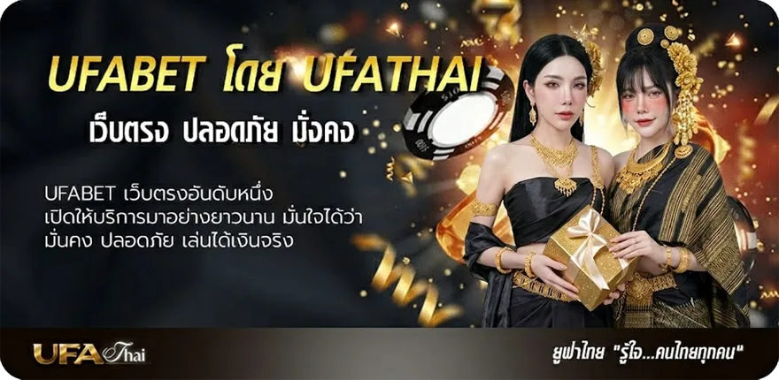 แบนเนอร์ ยูฟ่า 191 แรง — แทงบอลออนไลน์ คาสิโน หวย มวย สล็อต ครบวงจร